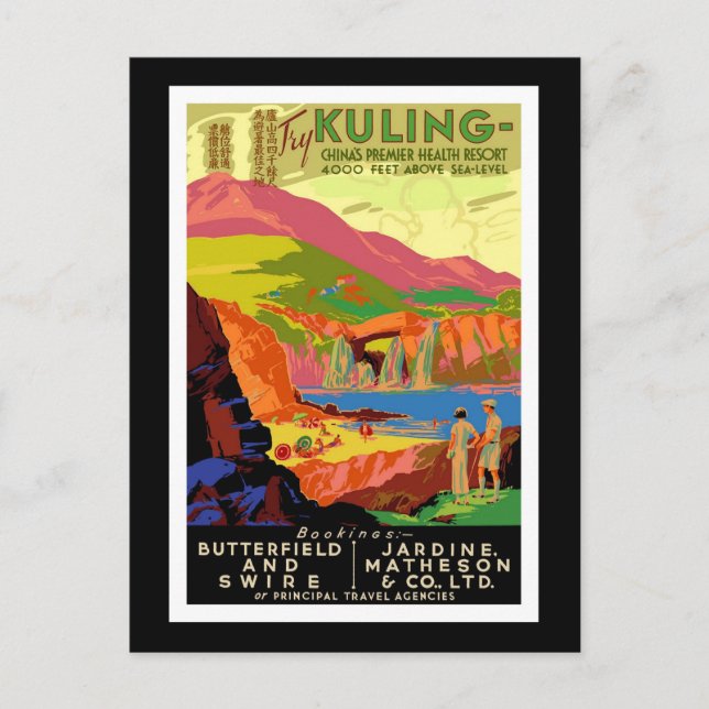 Carte postale Chine salue Vintage (Devant)