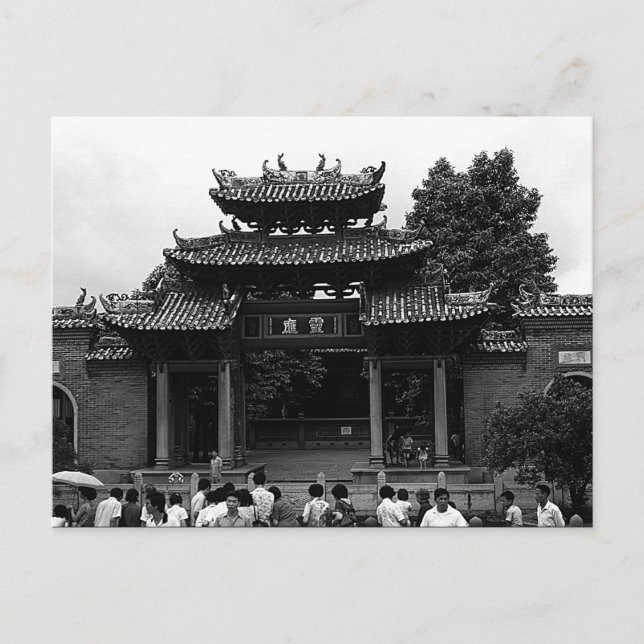 Carte Postale Chine vintage Canton Foshan temple ancestral (Devant)
