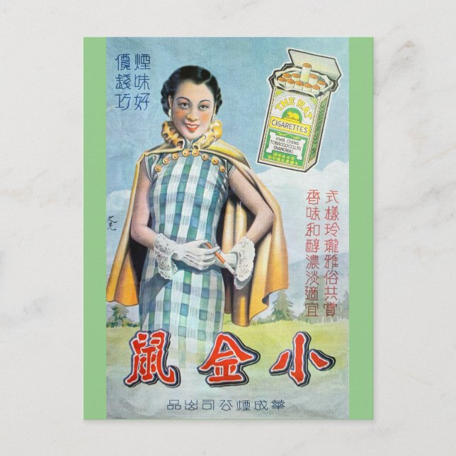 Carte Postale Chine vintage Rat Cigarettes Étrange publicité (Devant)