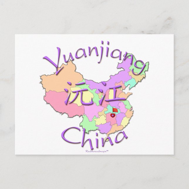 Carte Postale Chine Yuanjiang (Devant)