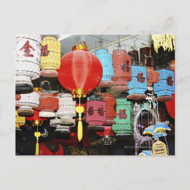 Carte Postale Chinese lanterns in China (Devant)