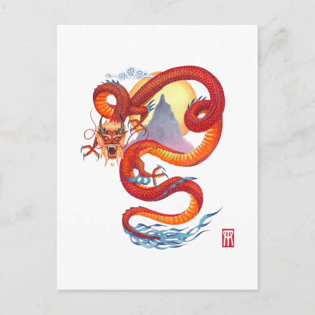 Carte postale chinoise Dragon (Devant)