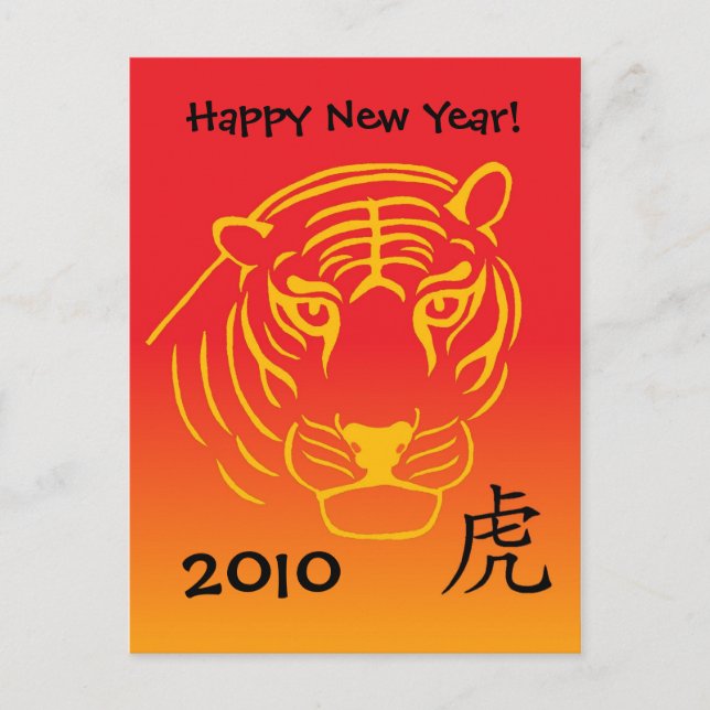 carte postale chinoise du nouvel an (Devant)