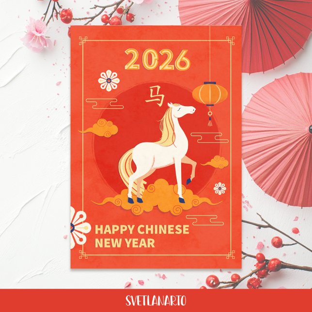 Carte postale chinoise du Nouvel An 2026 (Frontal view)