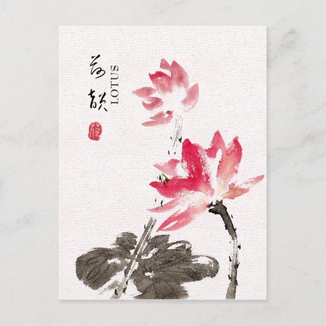 Carte Postale Chinoiserie Aquarelle à main levée Floral Lotus (Devant)