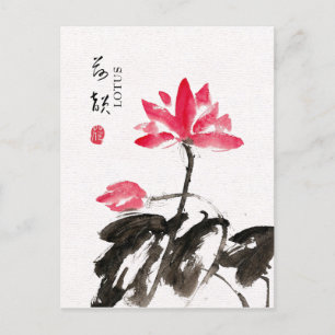 Carte Postale Chinoiserie Aquarelle à main levée Floral Lotus