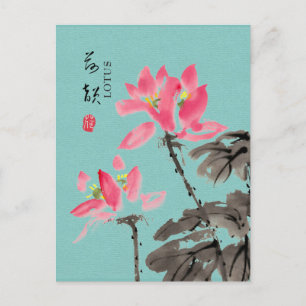 Carte Postale Chinoiserie Aquarelle main libre Floral Lotus Gree