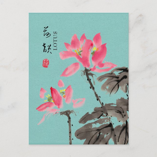 Carte Postale Chinoiserie Aquarelle main libre Floral Lotus Gree (Devant)