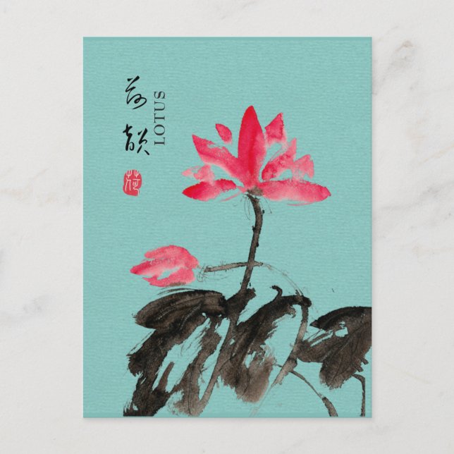 Carte Postale Chinoiserie Aquarelle main libre Floral Lotus Gree (Devant)