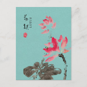 Carte Postale Chinoiserie Floral Lotus Vert Aquarelle Main Levée