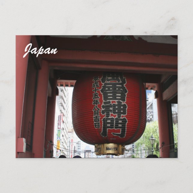 Carte Postale chōchin rouge (Devant)