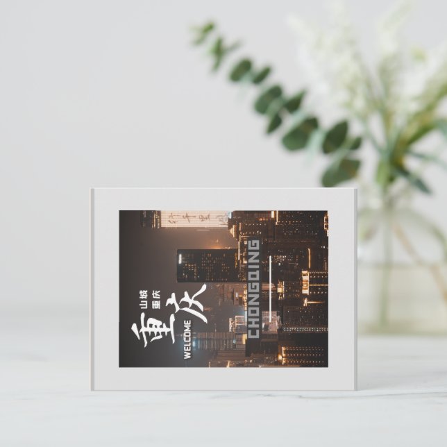 Carte Postale Chongqing de Chine (Debout devant)