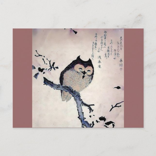 Carte Postale Chouette japonaise en bois (Devant)