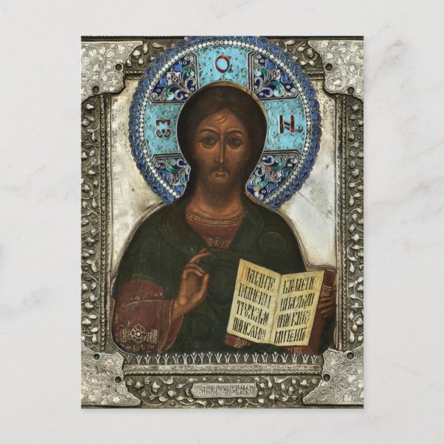 Carte Postale Christ Pantocrator, Seigneur de toute icône orthod (Devant)