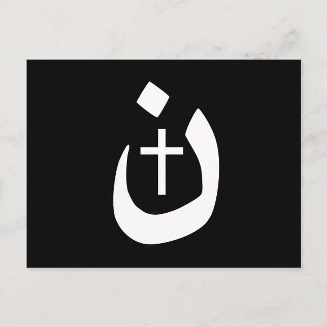 Carte Postale Christian Nazarene Cross Spirituel (Devant)