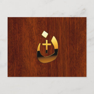 Carte Postale Christian Nazarene et Cross Solidarity