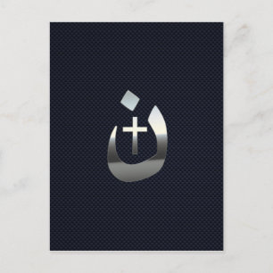 Carte Postale Christian Nazarene Solidarité sur le carbone