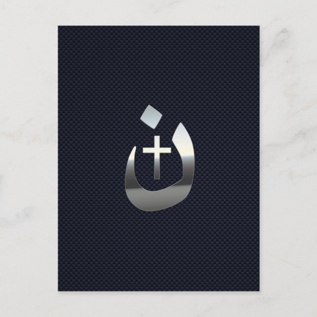 Carte Postale Christian Nazarene Solidarité sur le carbone (Devant)