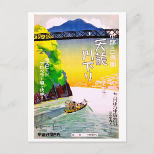 Carte Postale Chuba, Futamata, Japon