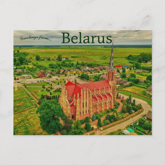 Carte Postale Church of the Blessed Trinity Gervyaty Belarus (Devant)