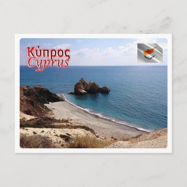 Carte Postale Chypre - (Devant)