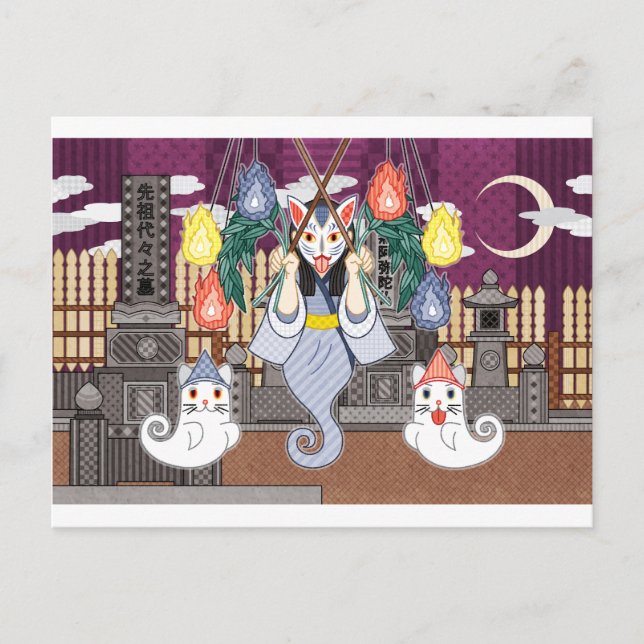 Carte Postale Cimetière des incendies (Devant)