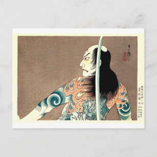 Carte Postale Classique Japonais légendaire Samurai Guerrier Art