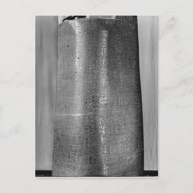 Carte Postale Code de Hammurabi, détail de la colonne (Devant)