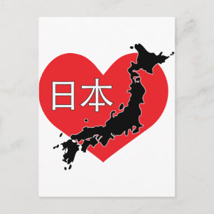 Carte Postale Coeur Japon