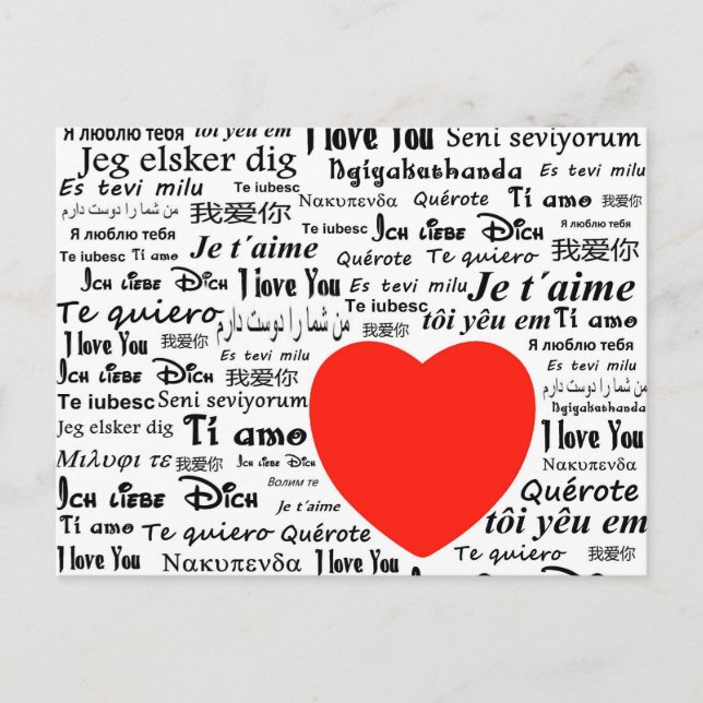 Carte Postale coeur je t'aime (Devant)
