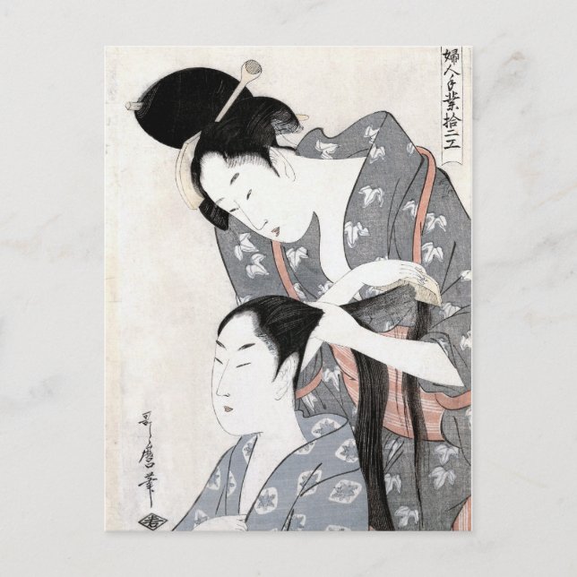 Carte Postale "Coiffeur" (Devant)