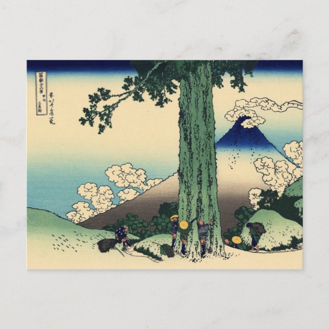 Carte Postale Col de Mishima dans la province de Kai (Devant)