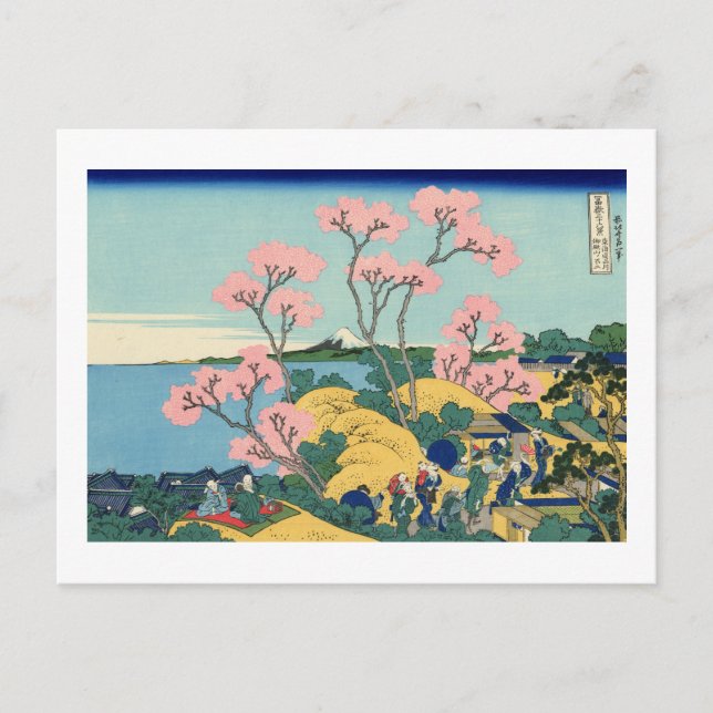 Carte Postale Colline Goten-yama, Shinagawa sur le Tōkaidō (Devant)