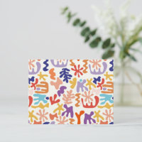Carte postale colorée abstraite à motif Matisse