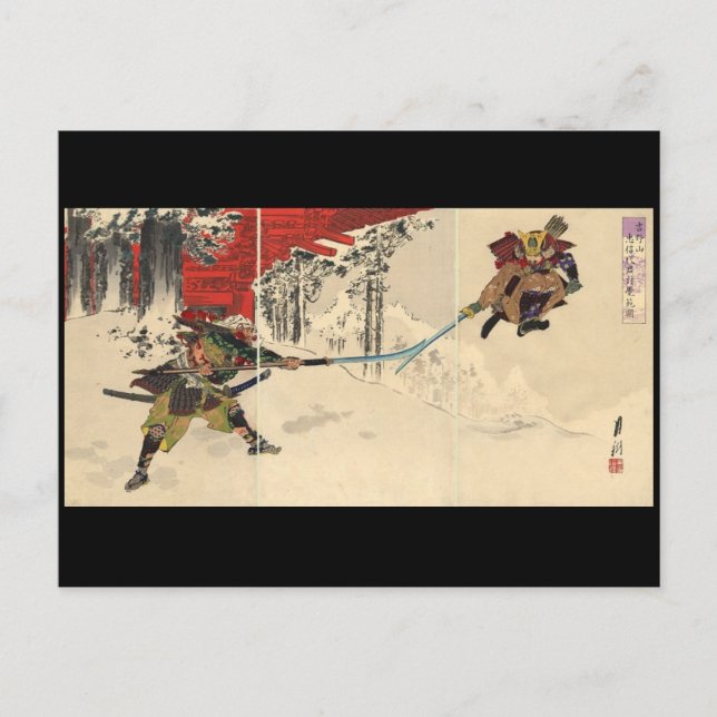 Carte Postale Combat de Samurai dans la neige vers 1890 (Devant)