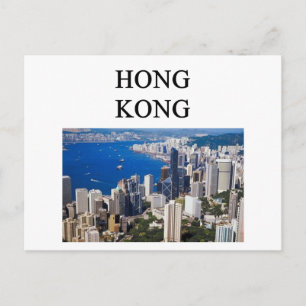Carte Postale conception de hong kong