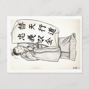 Carte Postale Conception du tatouage