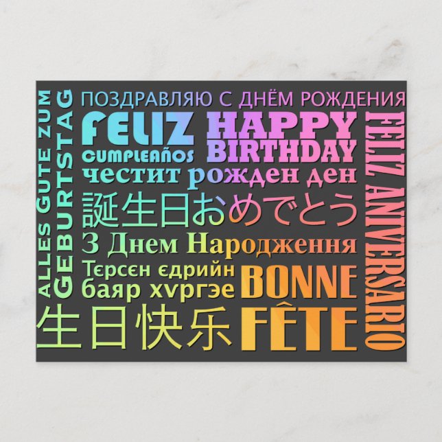 Carte Postale Conception Internationale de Joyeux Anniversaire (Devant)