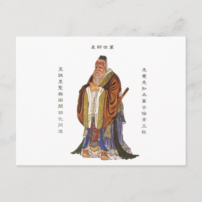 Carte Postale Confucius (Devant)