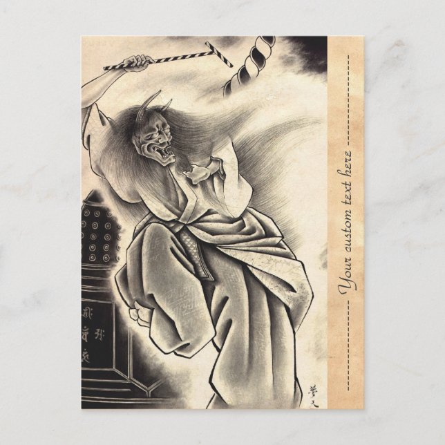 Carte Postale Cool classic vintage japanese demon tattoo (Devant)