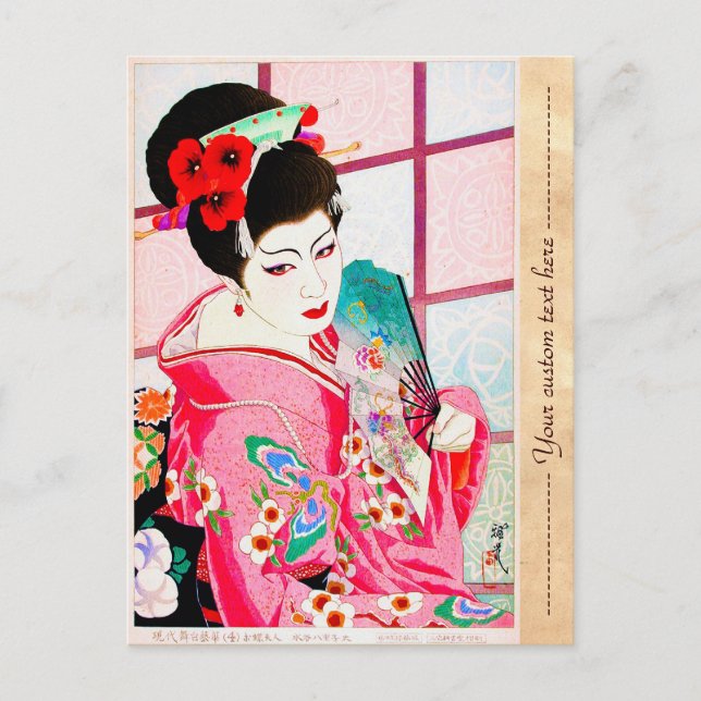 Carte Postale Cool japonais classique geisha lady rose kimono fa (Devant)