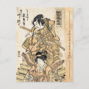 Carte Postale Cool japonais vintage ukiyo-e samuraj guerrier art