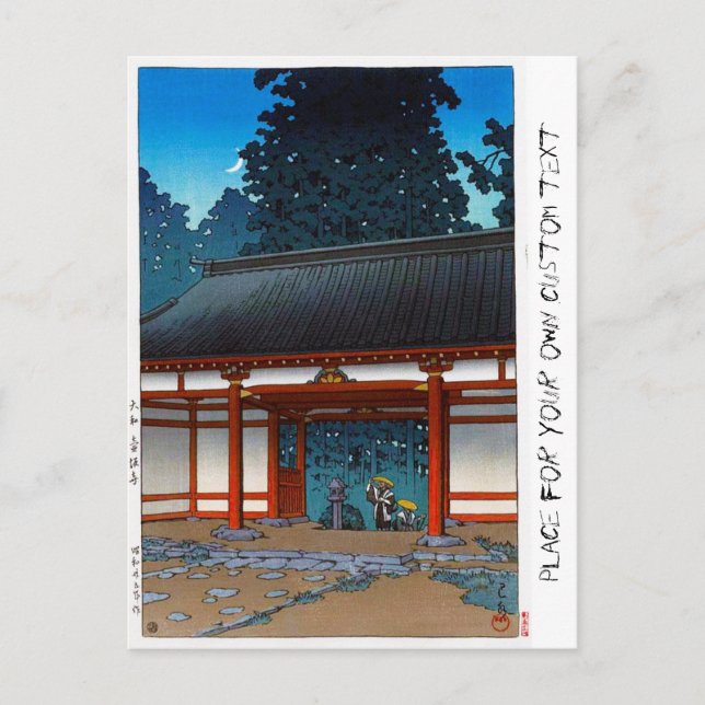 Carte Postale Cool oriental japanee Hasui Kawase village de nuit (Devant)