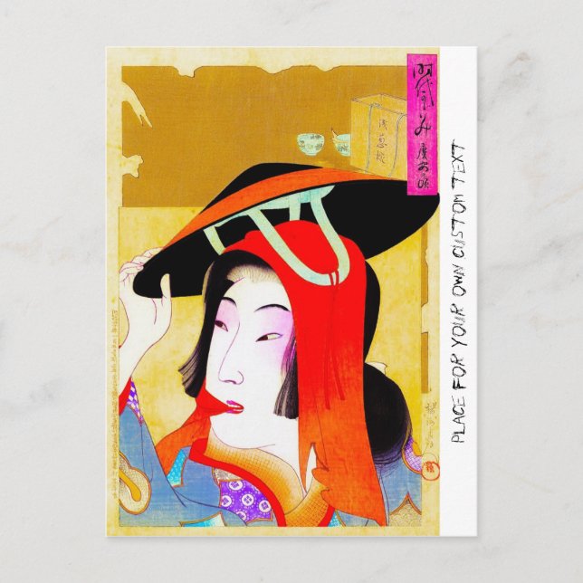 Carte Postale Cool oriental japonais classique geisha lady art (Devant)