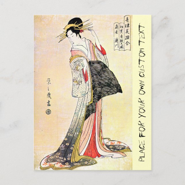 Carte Postale Cool oriental japonais classique geisha lady art (Devant)