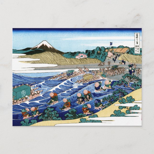 Carte Postale Cool oriental japonais Hokusai Fuji Voir le paysag (Devant)