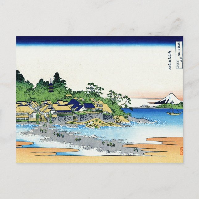 Carte Postale Cool oriental japonais Hokusai Fuji Voir le paysag (Devant)