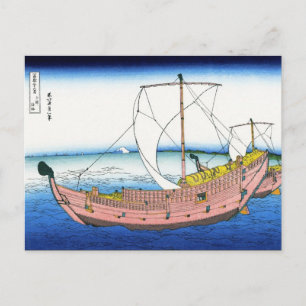 Carte Postale Cool oriental japonais Hokusai Fuji Voir le paysag