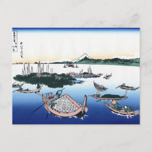 Carte Postale Cool oriental japonais Hokusai Fuji Voir le paysag