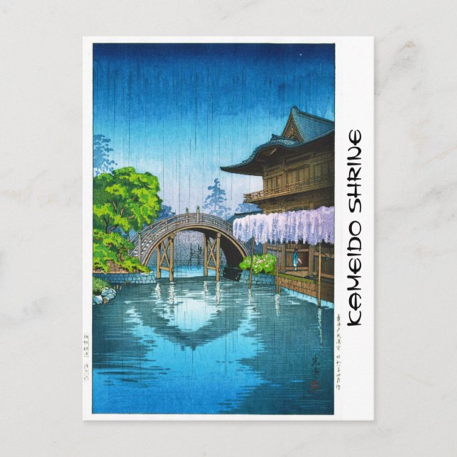 Carte Postale Cool oriental japonais Kameido Shrine lac pluie (Devant)